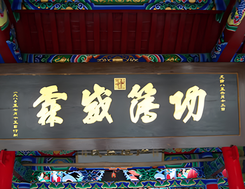 黑龙潭