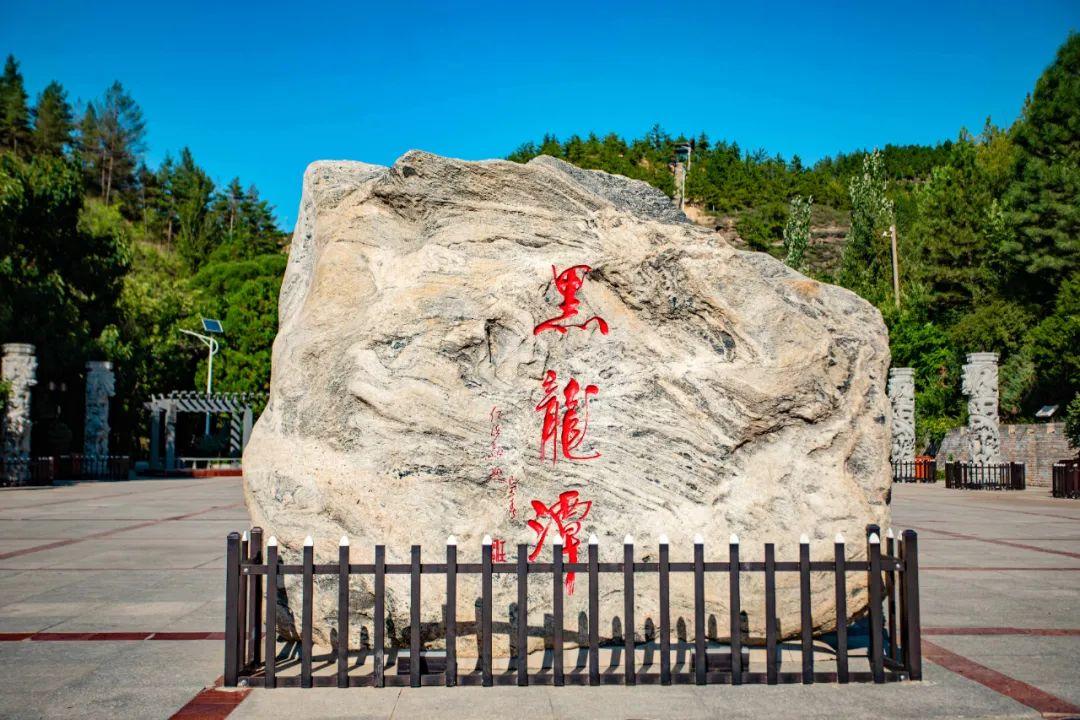 黑龙潭国家AAAA级景区