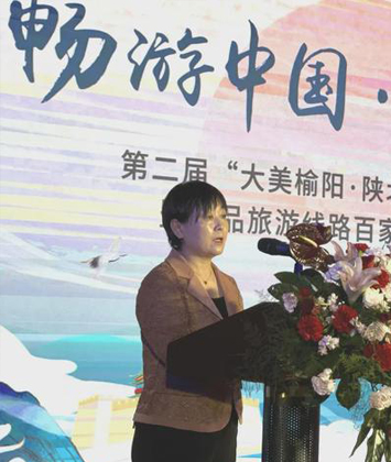 畅游中国·幸福生活丨第二届“大美榆阳·陕北之窗”文旅推介会举行